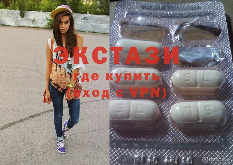 Ecstasy Cube  Егорьевск 