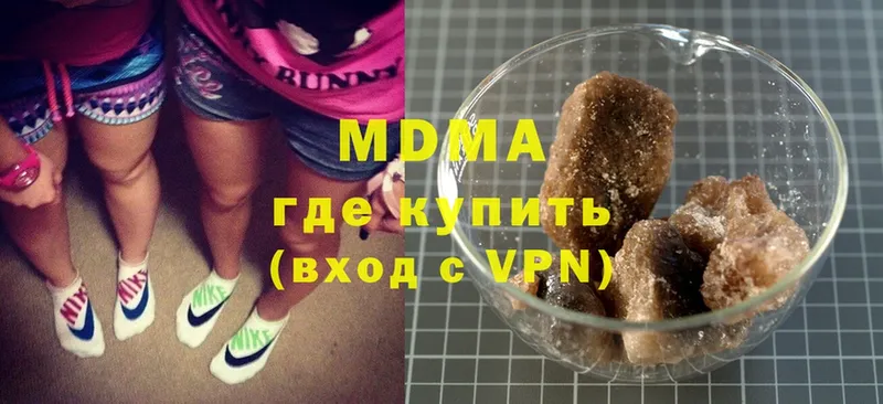 МДМА Molly  что такое   Егорьевск 